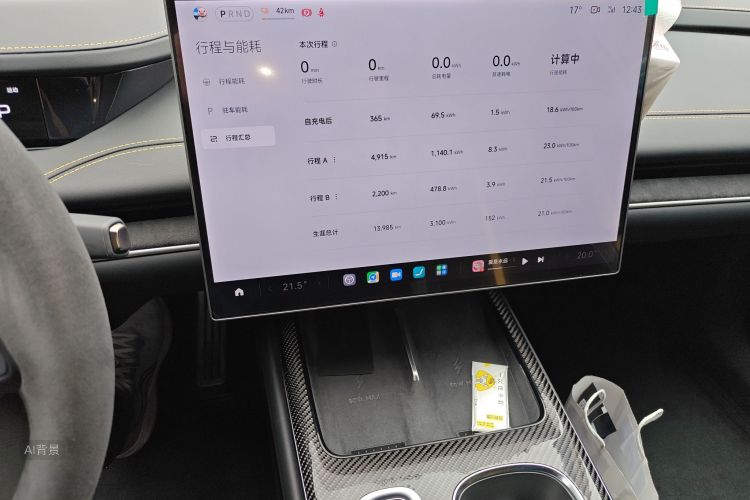MI SU7 Ultra 2025 car image #15