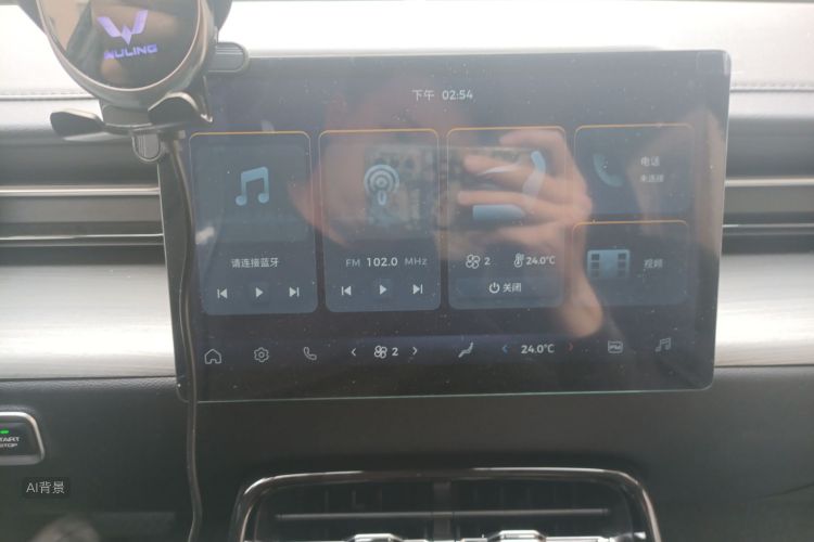 Wuling Starlight 2024 car image #15