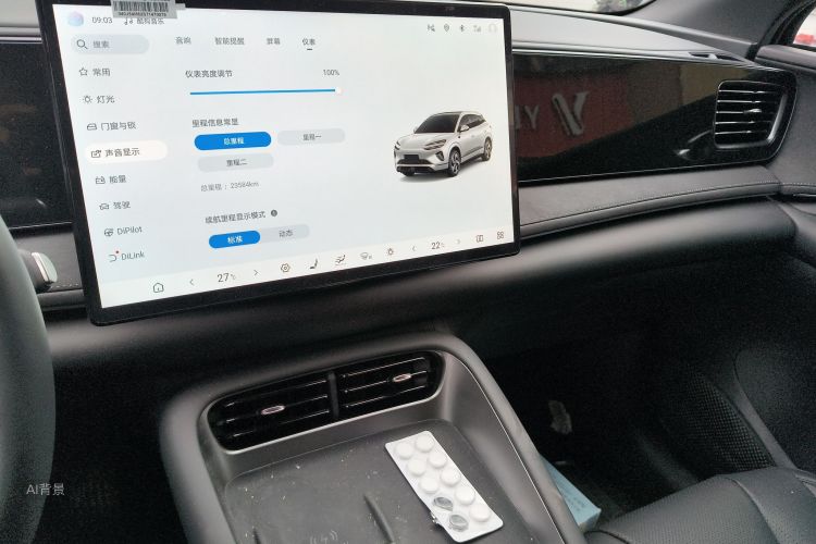 BYD Sea Lion 06 New Energy 2025 car image #15