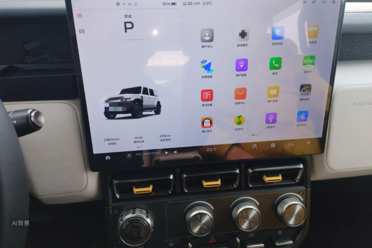 Chery 2025 car image #15