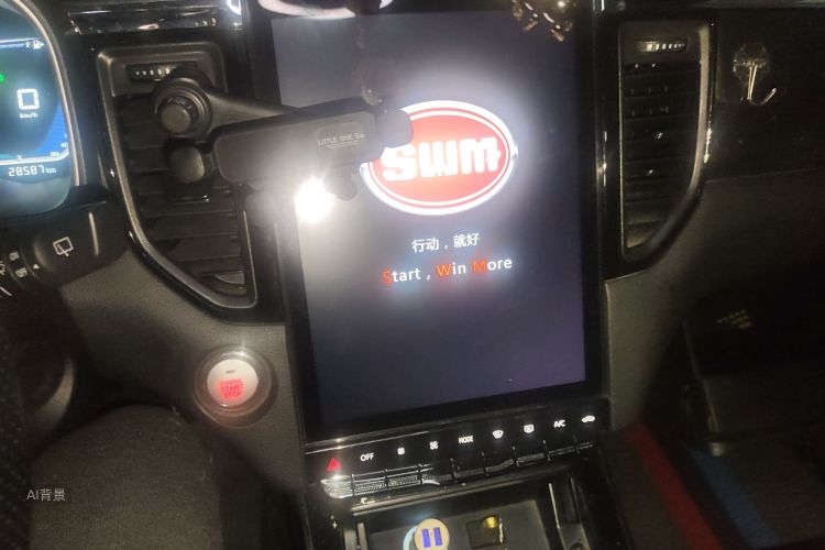 SWM G05 2023 image de voiture #15