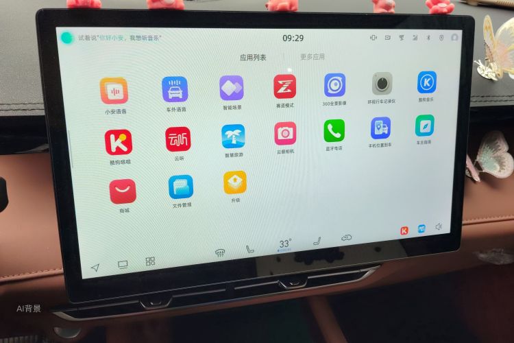 Changan UNI-Z 2025 car image #15