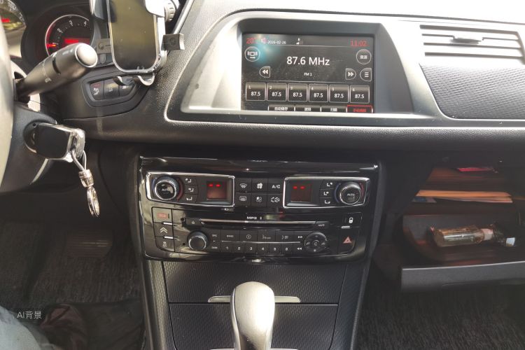 Citroen C5 2015 car image #15