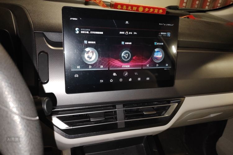 BYD Yuan Pro 2021 immagine di auto #15