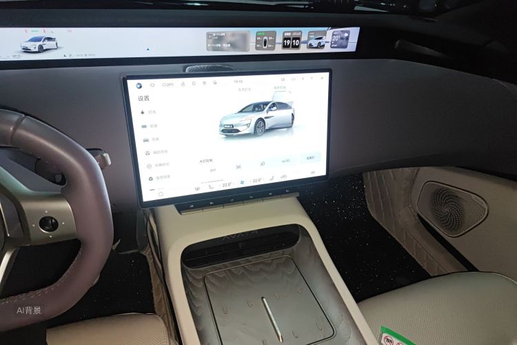 Avatr 12 2024 car image #15