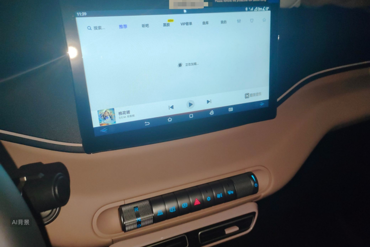 BYD Seagull 2024 #15 BYD Seagull 2024 car image #15