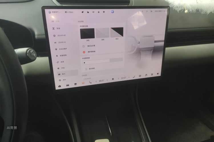 极氪 极氪007 2024 汽车图片 #15