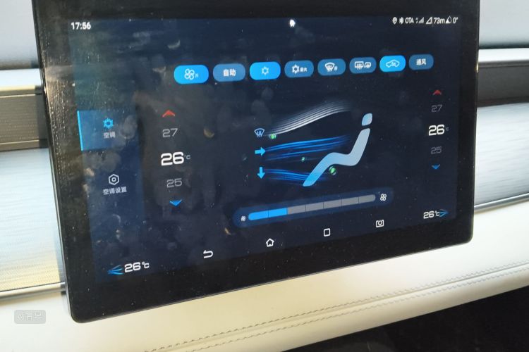 BYD Seal 05 DM-i 2025 car image #15