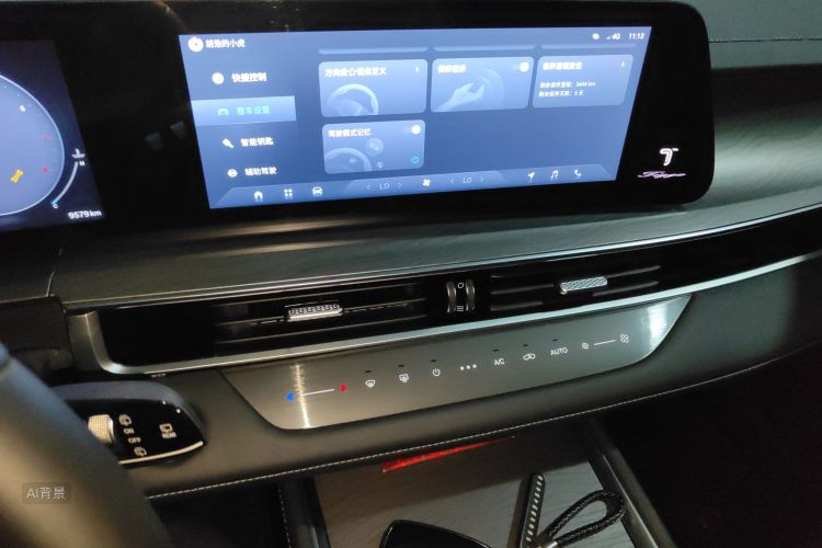 Chery Tiggo 8 Plus 2024 изображение автомобиля #15