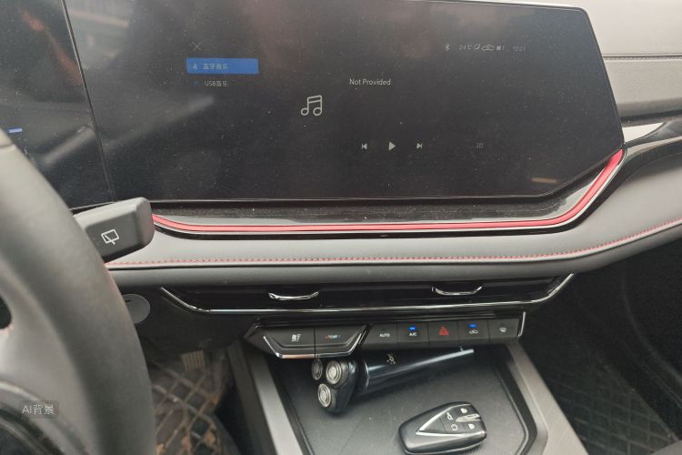 Changan X5 PLUS 2024 car image #15