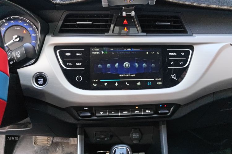 Vision X3 2020 car image #15