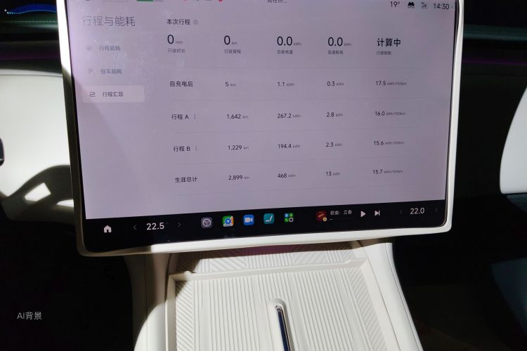 MI YU7 2025 imagen de coche #15