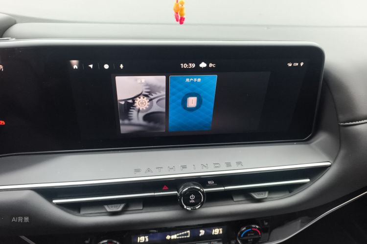 日产 探陆 2025 汽车图片 #15