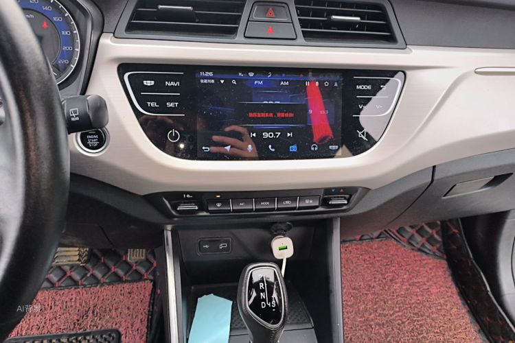 Vision X3 2020 #15 Vision X3 2020 immagine di auto #15