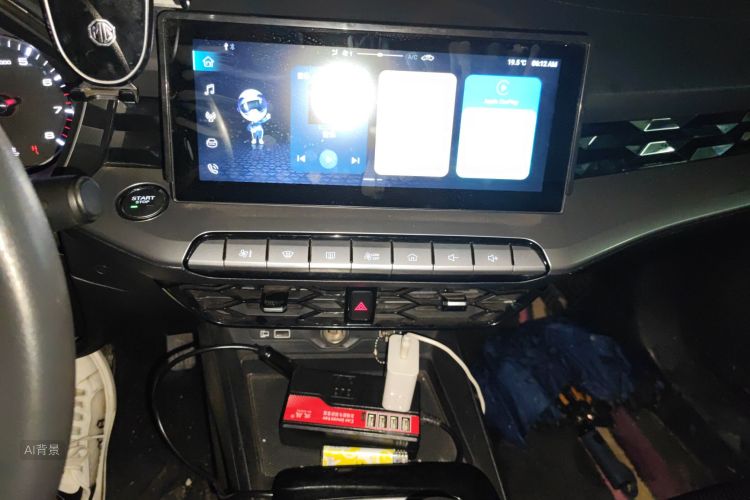 MG 5 2023 #15 MG 5 2023 car image #15