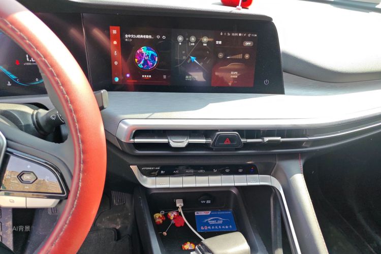 Changan CS35 Plus 2023 imagem de carro #15