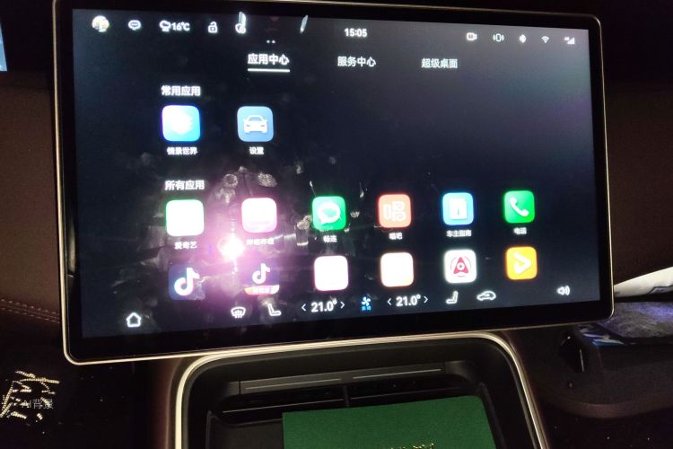 Avatr 11 2024 imagen de coche #15