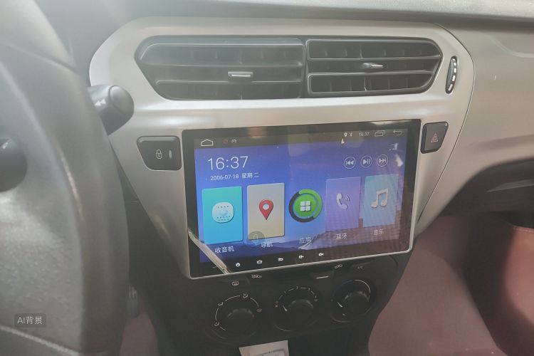 Citroen C-Elysée 2014 imagen de coche #15