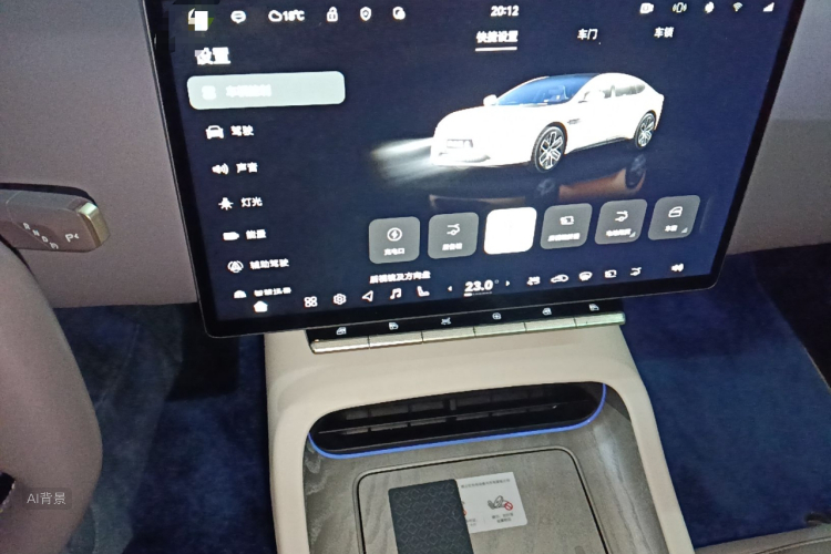 Avatr 12 2024 imagen de coche #15