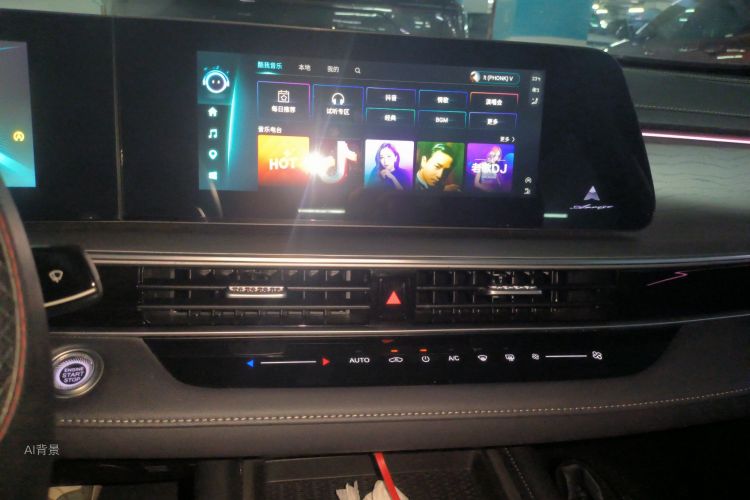 Chery Arrizo 8 2023 изображение автомобиля #15