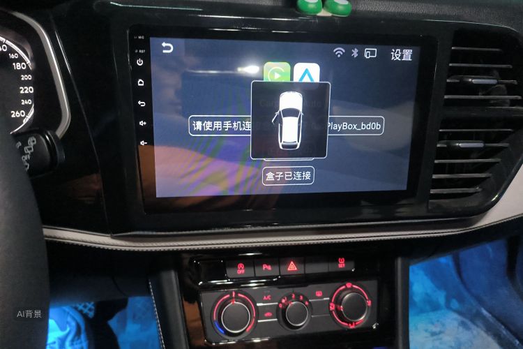 VS5 2023 immagine di auto #15