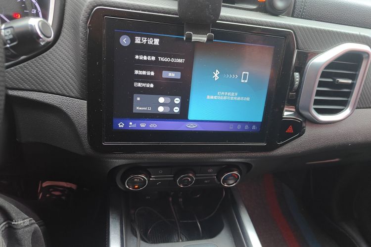 Chery Tiggo 5x 2017 car image #15
