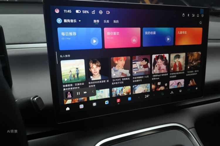 零跑汽车 零跑C16 2025 汽车图片 #15