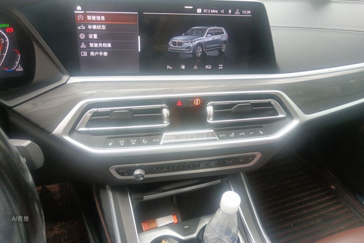 BMW X7 2020 صورة سيارة #15