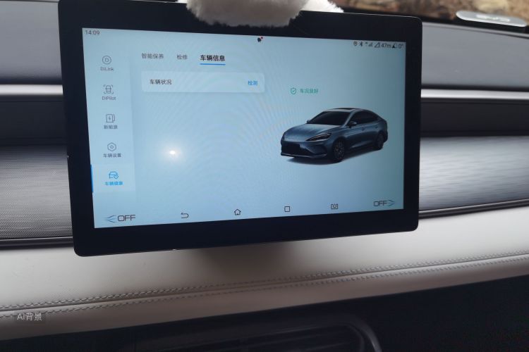 BYD Seal 05 DM-i 2025 immagine di auto #15