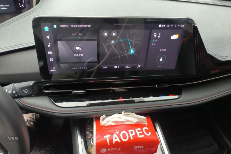 Changan CS55 Plus 2025 immagine di auto #15