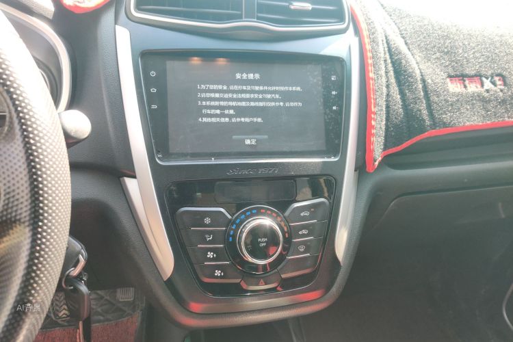 SWM X3 2020 image de voiture #15