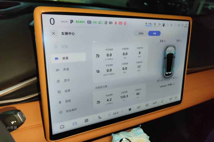 Deepal S05 2024 изображение автомобиля #15