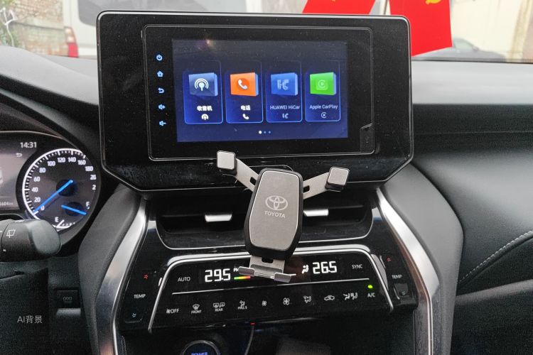 Toyota Harrier 2023 car image #15