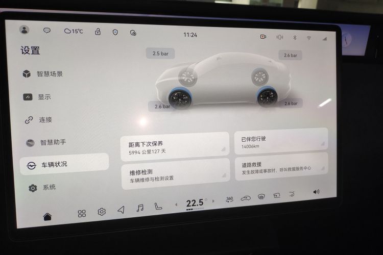 Avatr 06 2025 imagem de carro #15