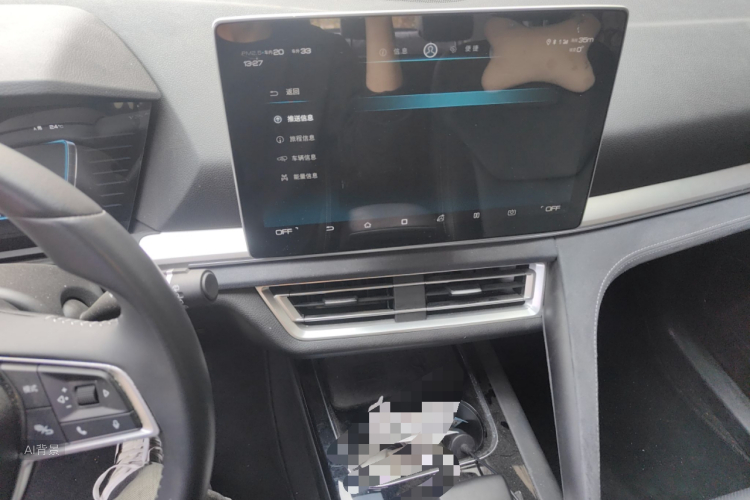 BYD Song Pro New Energy 2020 imagen de coche #15