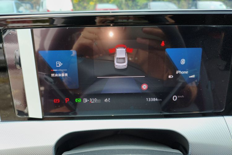 Volkswagen Lamando 2024 car image #15