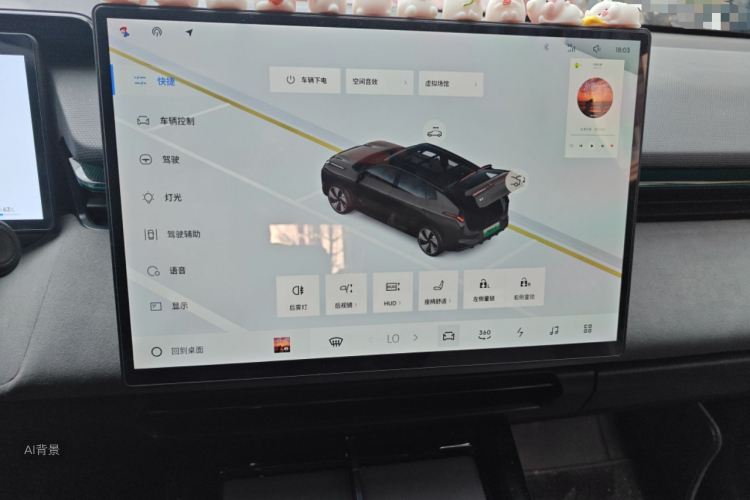 Lynk & Co 08 EM-P 2024 car image #15