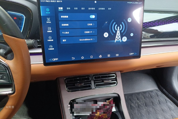 BYD Han 2022 car image #15