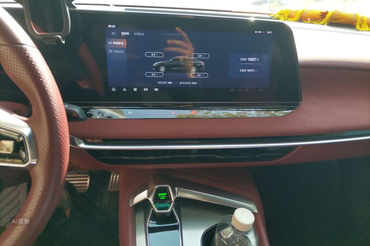 MG 7 2023 изображение автомобиля #15