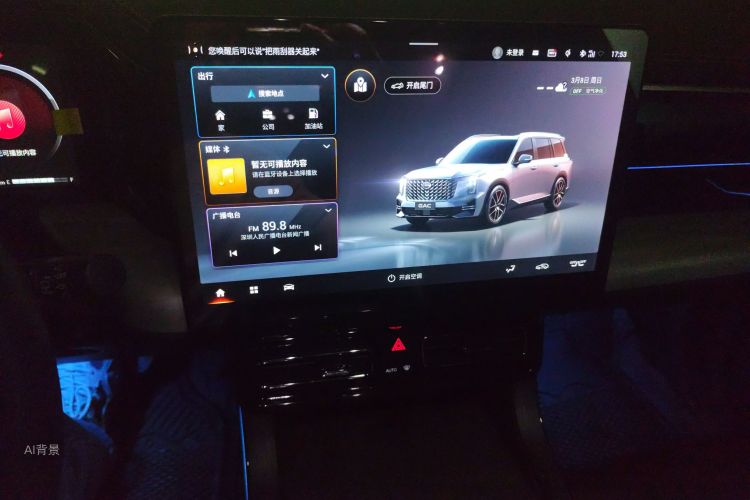 GAC Trumpchi GS8 2022 car image #15