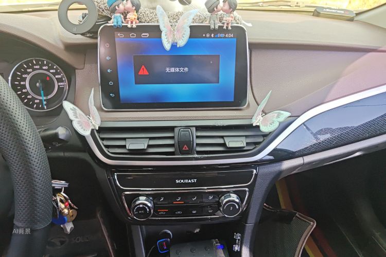 Soueast A5 Wing Dance 2018 car image #15