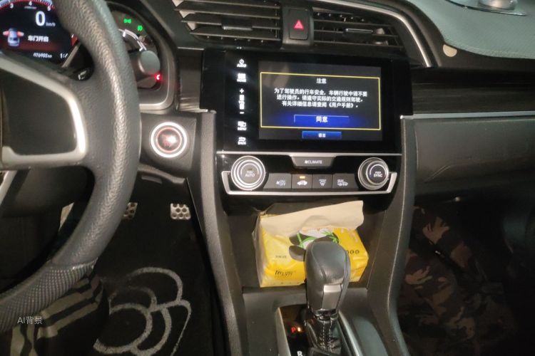 Honda Civic 2019 car image #15