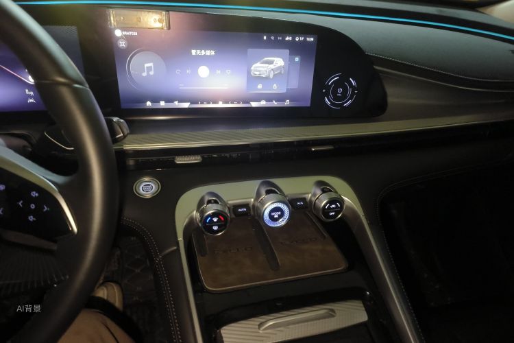 Exceed Lingyun 2023 image de voiture #15