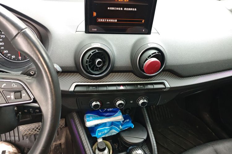 Q2L 2019 car image #15