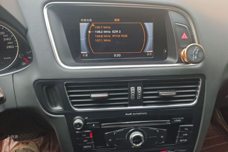 奥迪 奥迪Q5 2018 汽车图片 #15