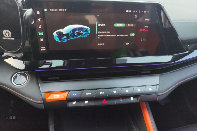 Changan UNI-V iDD 2023 imagem de carro #15