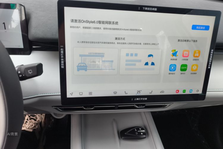 Changan UNI-Z PHEV 2025 car image #15