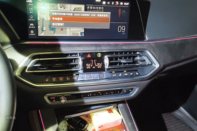 BMW X5 (Imported) 2019 car image #15