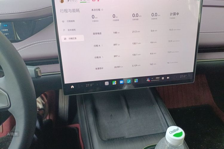 MI SU7 2025 car image #15