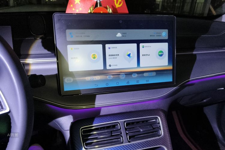 BYD Destroyer 05 2023 car image #15